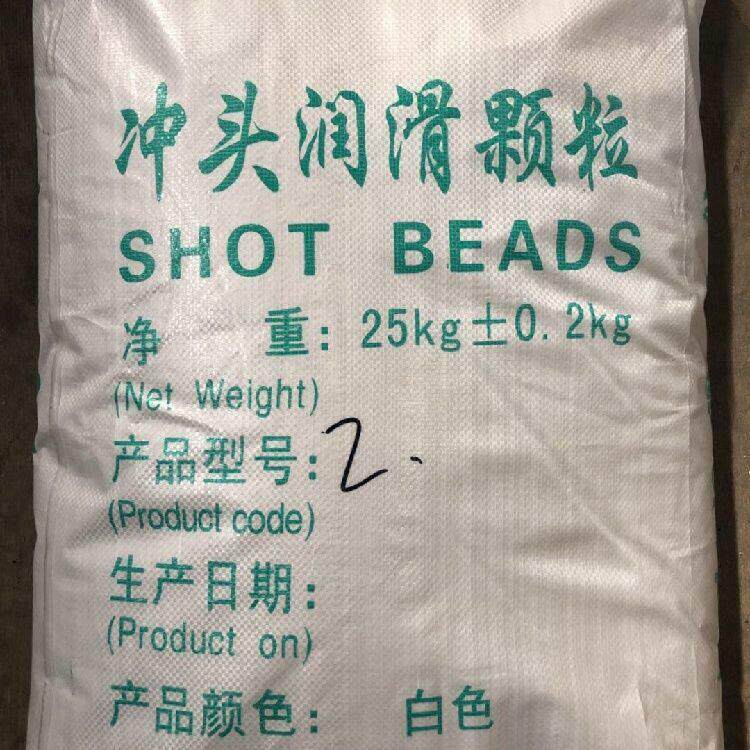 冷室压铸机配件铝压铸黑颗粒白颗粒冲头润滑颗粒油厂价直销颗粒蜡