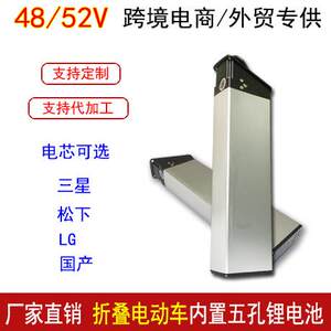 骑得乐锂电池 适用于蓝克雷斯X3000 48V15Ah17.5Ah折叠电动自行车