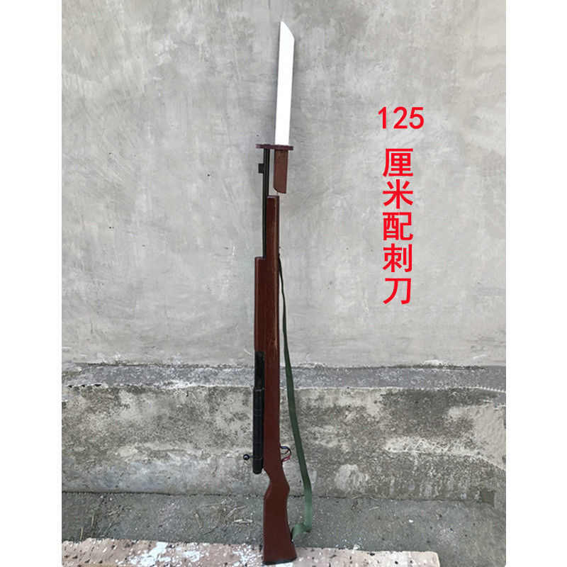 三八大盖抛壳枪拉栓玩具舞台话剧表演木质步枪刺刀八路军红军长枪