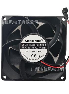 SANOMDA散热风扇9038 9238 DC24V 1.8A滚珠 直流风扇KF9038H24B