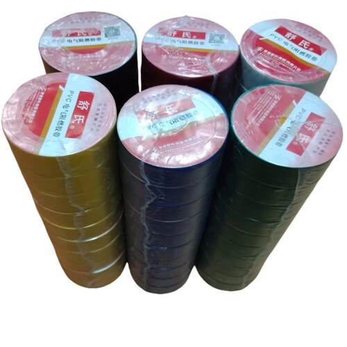 舒氏PVC电气阻燃胶带 电工阻燃绝缘胶布PVC胶布 75*18mm 20米大卷