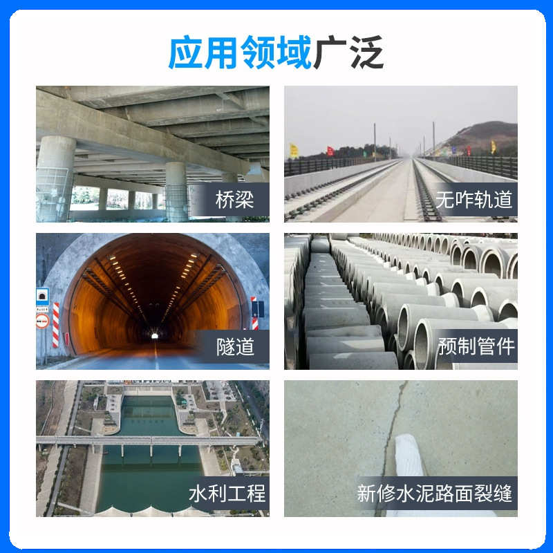 混凝土裂缝修补剂水泥地面金刚砂地坪楼板裂墙体桥梁隧道纹修复料