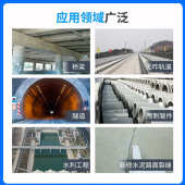 混凝土裂缝修补剂水泥地面金刚砂地坪楼板裂墙体桥梁隧道纹修复料