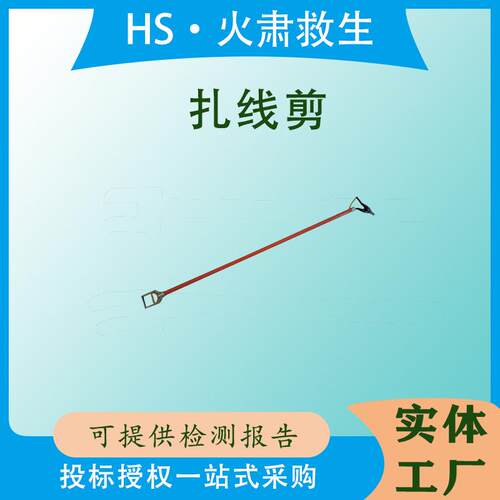 高压绝缘扎线剪带电作业高空拆除绑线剪线钳2米电工扎线杆线缆剪