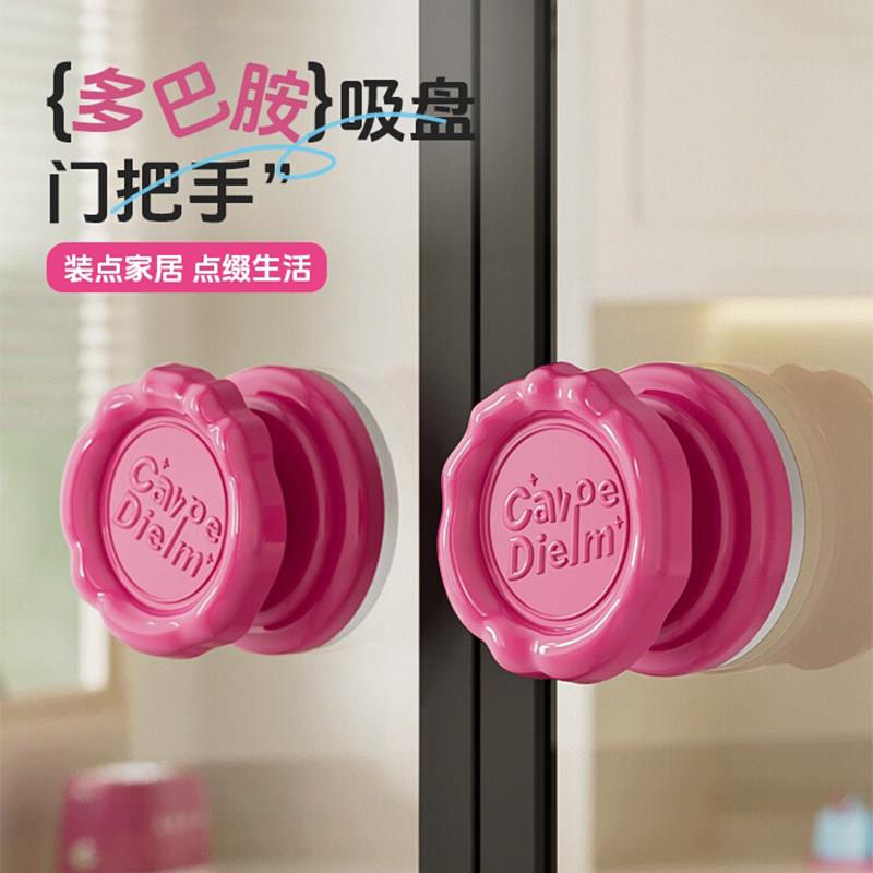 吸盘玻璃门把手免打孔厕所拉门窗户拉手厨房移门冰箱整体橱柜门抽