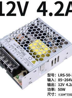 正品22转2v1v2变压器开关电源5v直流LRS监4控30A20A10A发光字LED