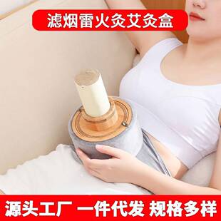 雷火灸专用艾灸盒子实木竹木制随身灸家用艾炙器具无烟罐肚子腹部
