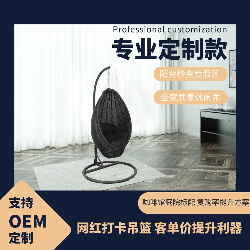 金属吊篮户外北欧客厅阳台家用摇椅双人单人通用摇摇秋千吊椅简约