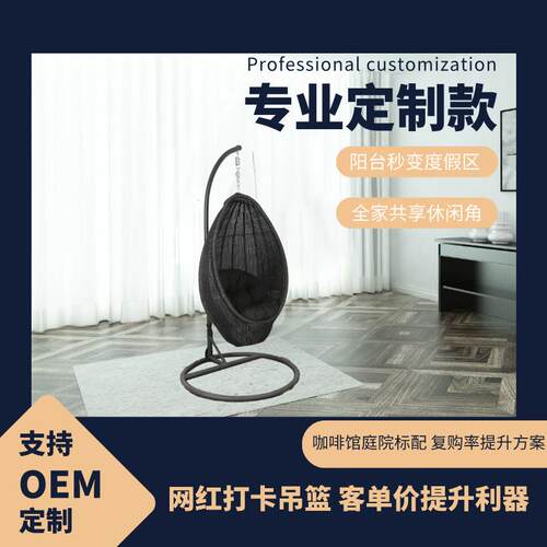 金属吊篮户外北欧客厅阳台家用摇椅双人单人通用摇摇秋千吊椅简约