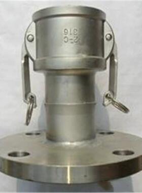 DN50不锈钢316L法兰阴阳端 石油接头 2468寸快速接头 C型法兰