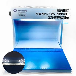 新讯工具SS 917C无尘工作台手机维修换屏贴膜除尘分离压屏机工作