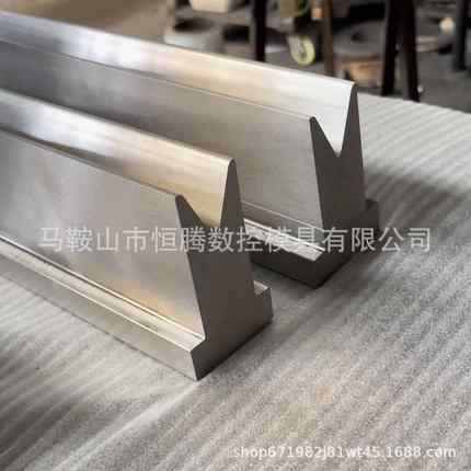 数控折弯机模具1单v模下模折弯机上下无压v痕
