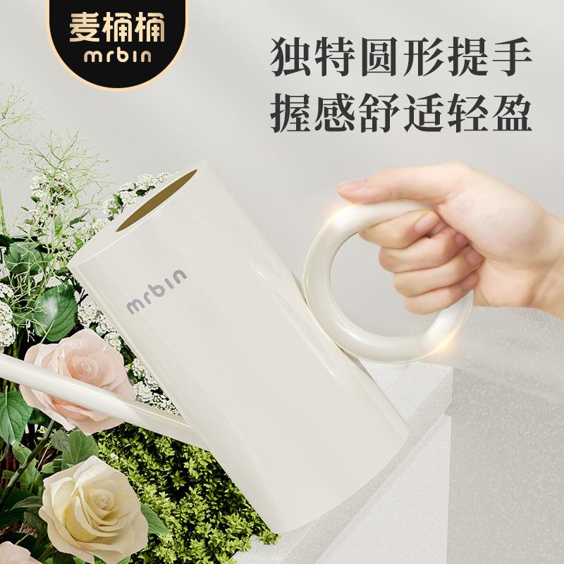麦桶桶浇花水壶长嘴家用专用高颜值奶油风大壶口多肉洒浇水壶花壶