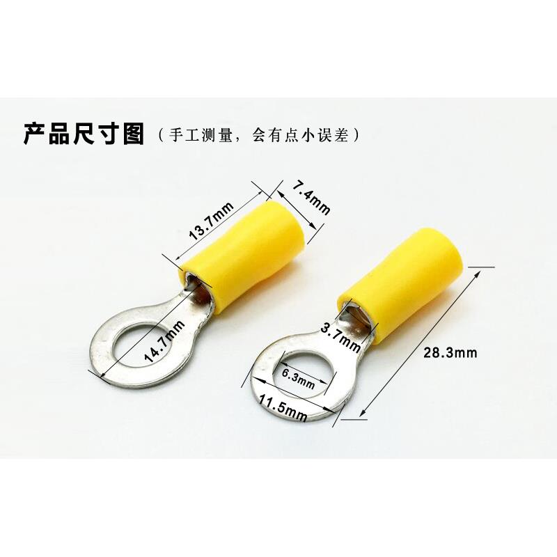 R子V5.5-6形RV5.5-6预0绝圆缘端子O型冷压接线端铜鼻子RV5-650只/