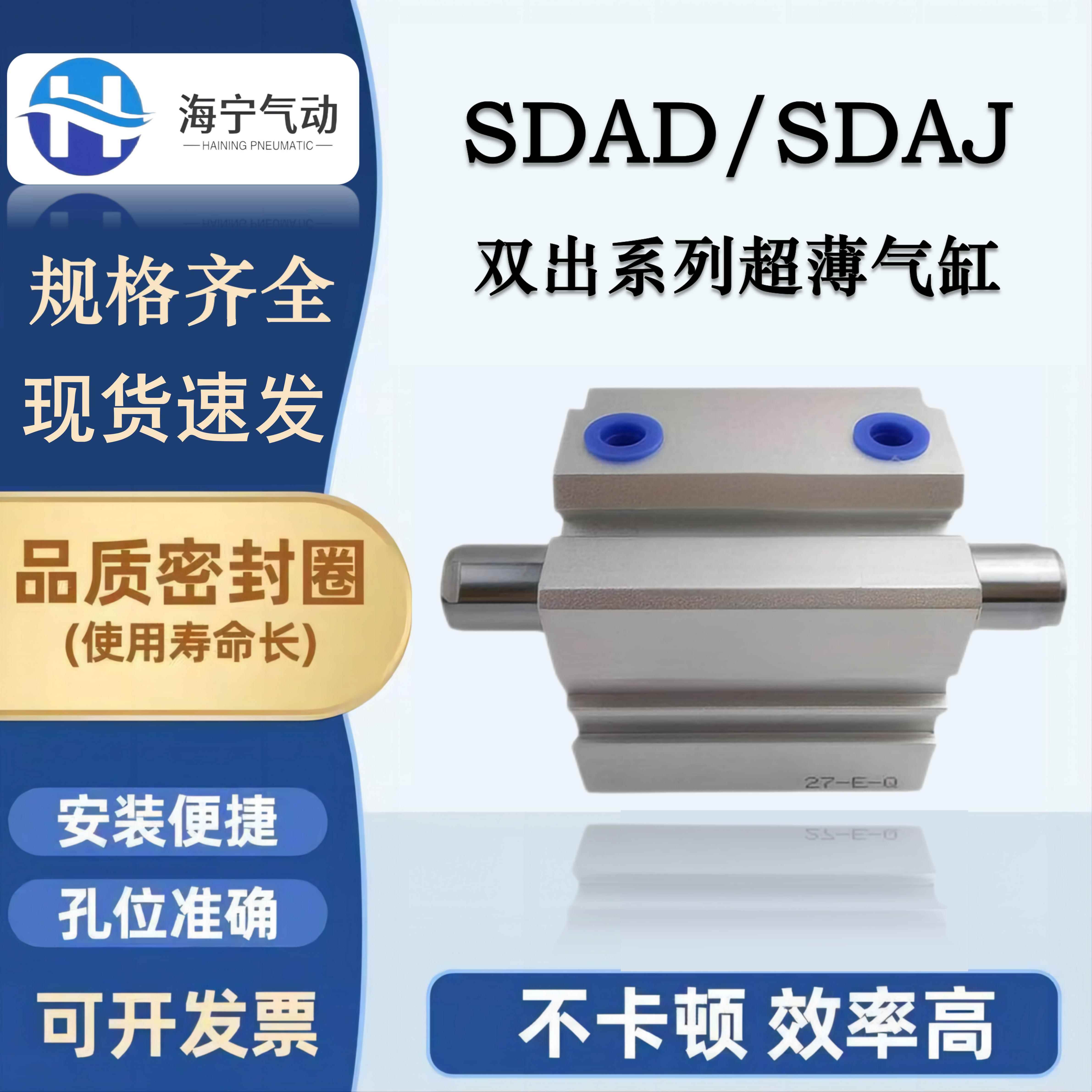 薄型气缸ACQD12/16/20/32/40/50/63/80/100X5...100SB气缸