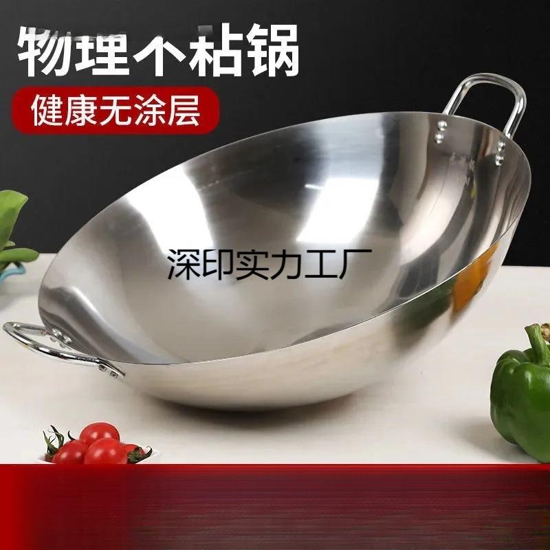 商用凹面电磁炉锅不锈钢炒菜锅凹型电磁灶炒锅凹式电灶锅圆底炒锅