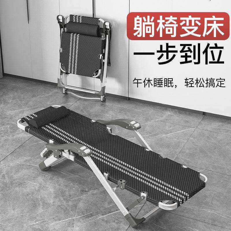 铝合折叠躺椅午休午33333睡床便携办室靠背椅阳公休闲家用台椅子