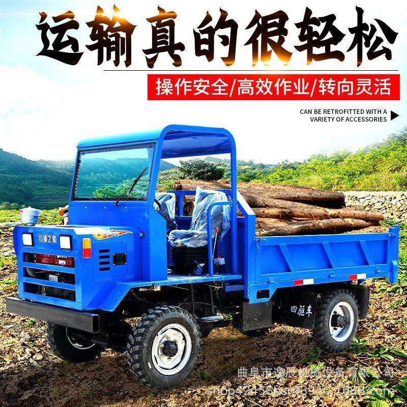 拉庄稼柴油四不像农用车四驱多功能自卸车拉木机甘蔗毛竹爬山虎