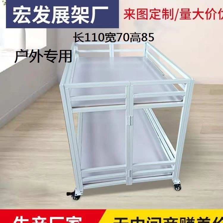 便利店厂家架摆摊货架花车台货车甩超市服装店促销展示架展示台