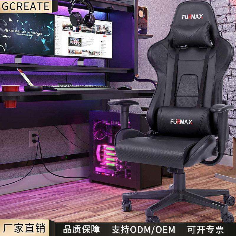 家用舒适可躺靠背电脑椅可升降旋转电竞椅网吧休闲椅LOL椅