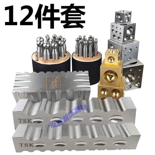 高硬度四方窝砧冲头窝钻窝作制作窝珠半圆模具大坑铁打金工具首饰