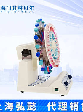 海门其林贝尔QB-128/228/328/428/528/628试管旋转培养混合器混匀