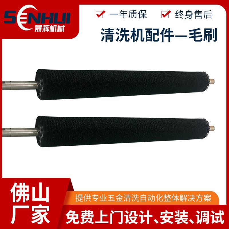 工业玻璃清洗机配件毛刷辊清洗机械空心不锈钢轴尼龙除尘滚筒毛刷