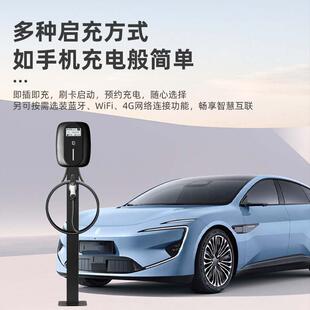 庆业W挂式199充电壁桩充新能源电动汽车停车场充电桩家用7K快交流