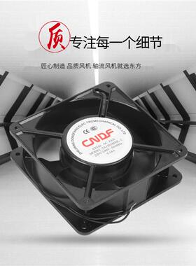 CNDF东方机电TA12038轴流交流风机220V工业机柜散热风扇排风扇