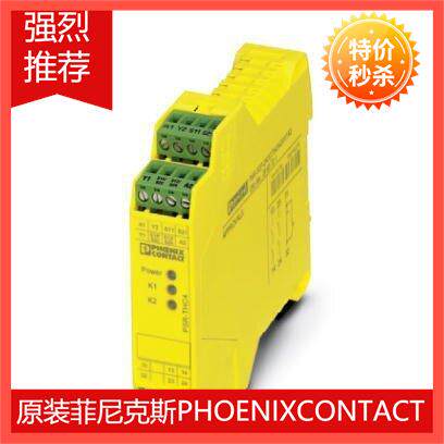 原装菲尼克斯PSR-SCP- 24DC/FSP/2X1/1X2 - 2986960