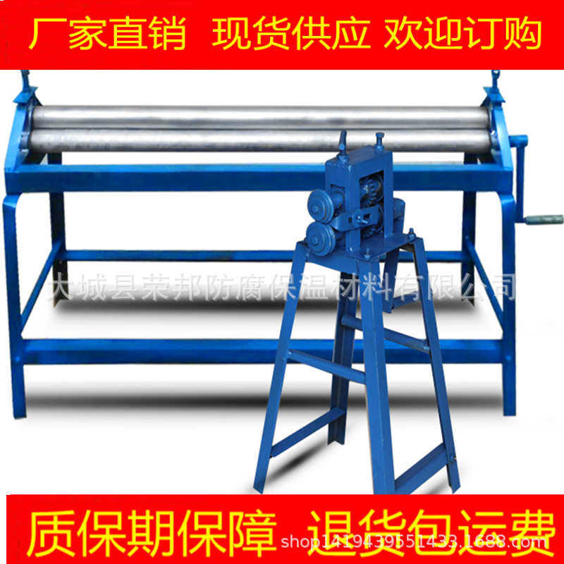 供应优质铁皮手动压槽机优惠金属铝皮小型卷圆卷筒机械简易,五金/工具,封边机,淘宝优惠券,粉丝福利购,淘宝优惠卷