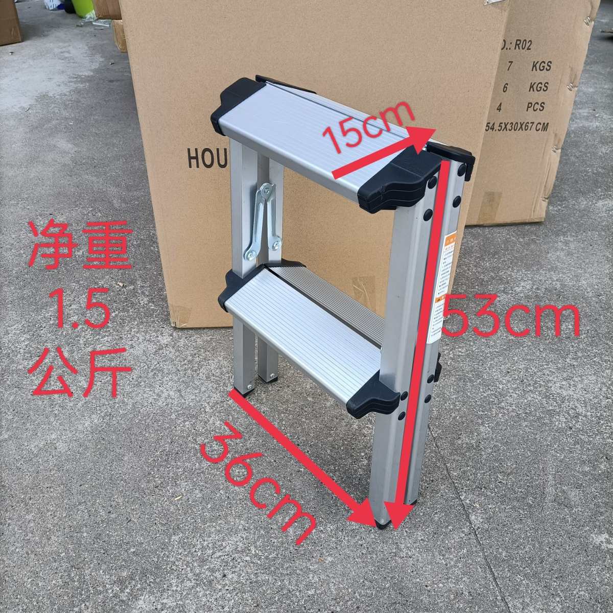 日式小凳子二两步折叠梯马扎凳铝合金2步梯子家用折叠梯垫脚梯凳