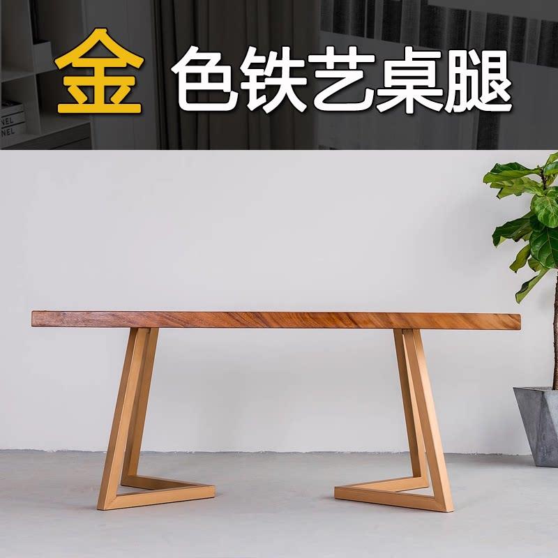 金色铁艺桌腿支架桌子架子餐桌桌架桌脚金属桌子腿脚架书桌脚白色