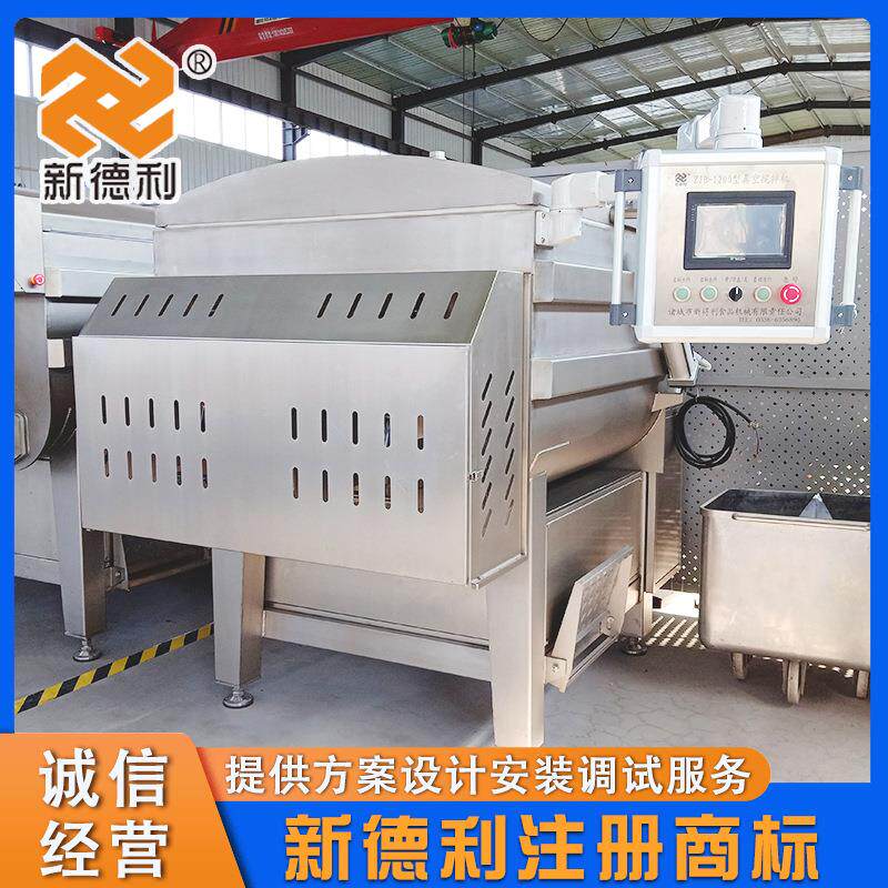 商用馄饨真空拌馅机不锈钢香肠搅拌设备1200型全自动包子拌馅机器