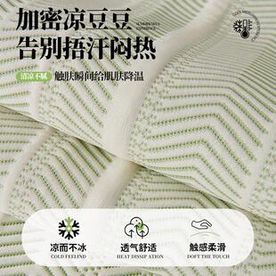 Fabric cotton and linen sofa cushion sofa towel sofa cover