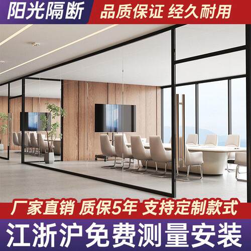 杭州办公室玻璃隔断墙铝合金屏风双层百叶中空钢化磨砂隔音高隔断