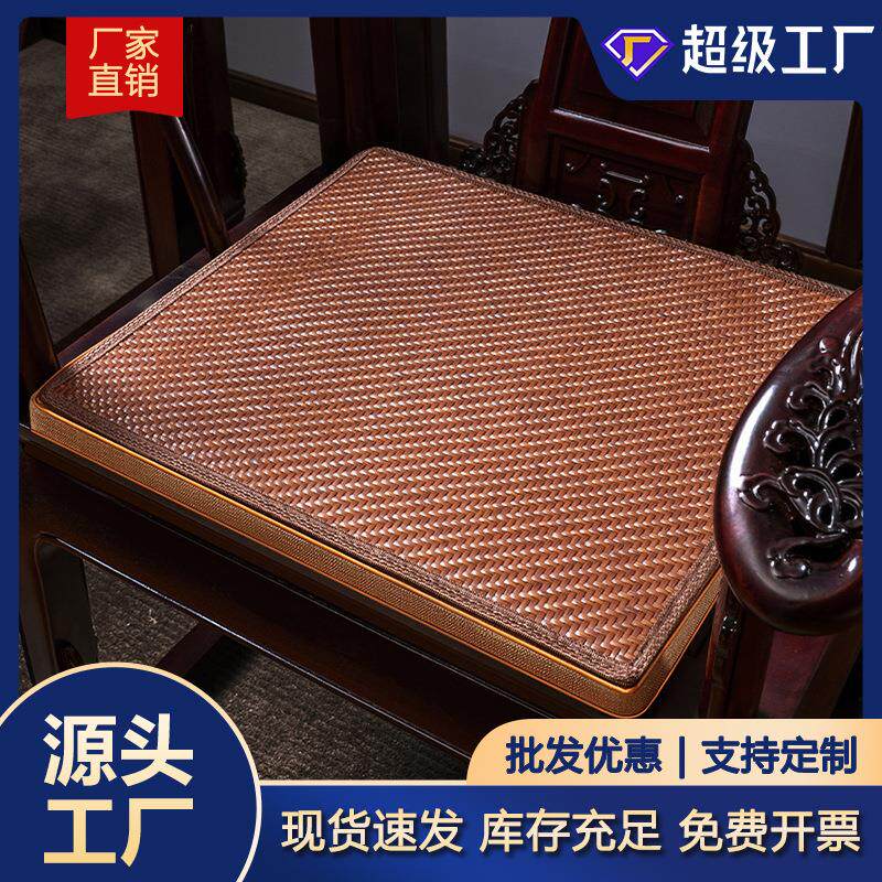 坐垫夏季凉席冰垫中式太师椅凉垫夏天红木座垫久坐凉感椅子垫子夏