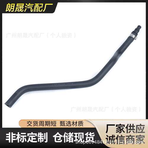 适用于奔驰S级W221汽车水箱通风管CL级A2215010725副水壶水管软管
