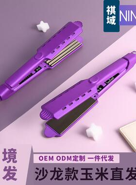 负离子直发器干湿两用蒸汽夹板发根烫外贸卷直两用大面板发型师
