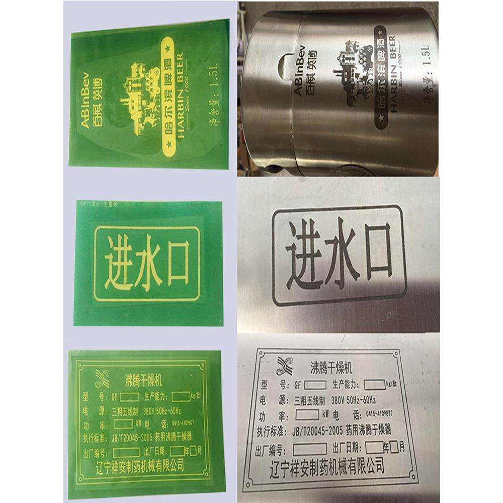 便携式小型电腐蚀打标机电化学金属铭牌腐蚀机不锈钢厨具打标新品