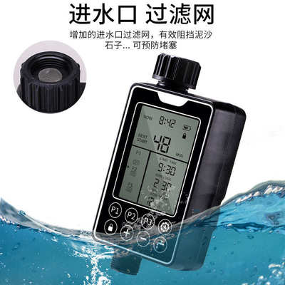 果园套装浇水喷淋定时造景花园浇花菜地智能器灌溉造喷雾系统自动
