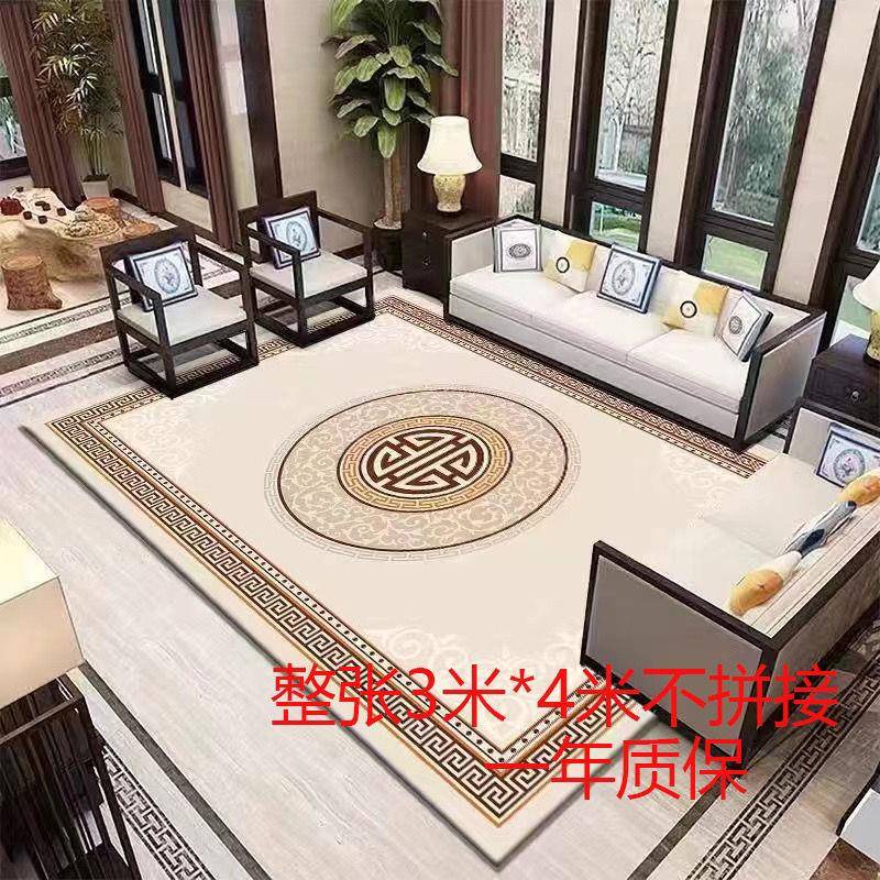 新中式国风客厅高档地毯家用古典加厚地垫特厚直播间展厅3米*4米