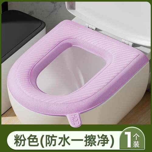 马桶硅胶坐垫四季防水座便器坐便垫家用座圈垫子坐便套马桶套