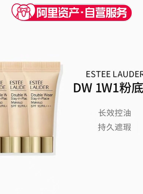 ESTEE LAUDER/雅诗兰黛第二代DW粉底液小样1W1油皮控油5ml/7ml