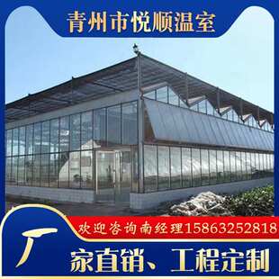 设计花卉温室 农业生态种植观光玻璃大棚采光通风玻璃温室厂家安装