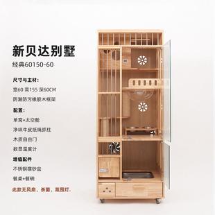 高档带不占地实木猫笼所厕通风杀菌氛围灯猫别墅家用小户型柜猫窝