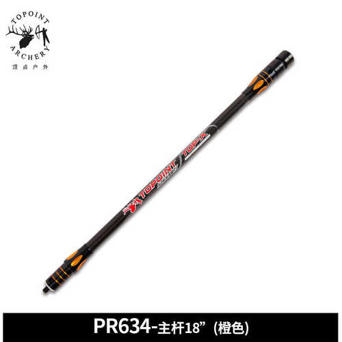 顶点TOPOINT 双色3K碳布平衡主杆PR634主杆18英寸