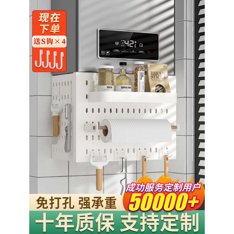 壁挂炉遮挡罩天然气管道装饰厨房热水器排气管洞洞板煤气表遮丑箱