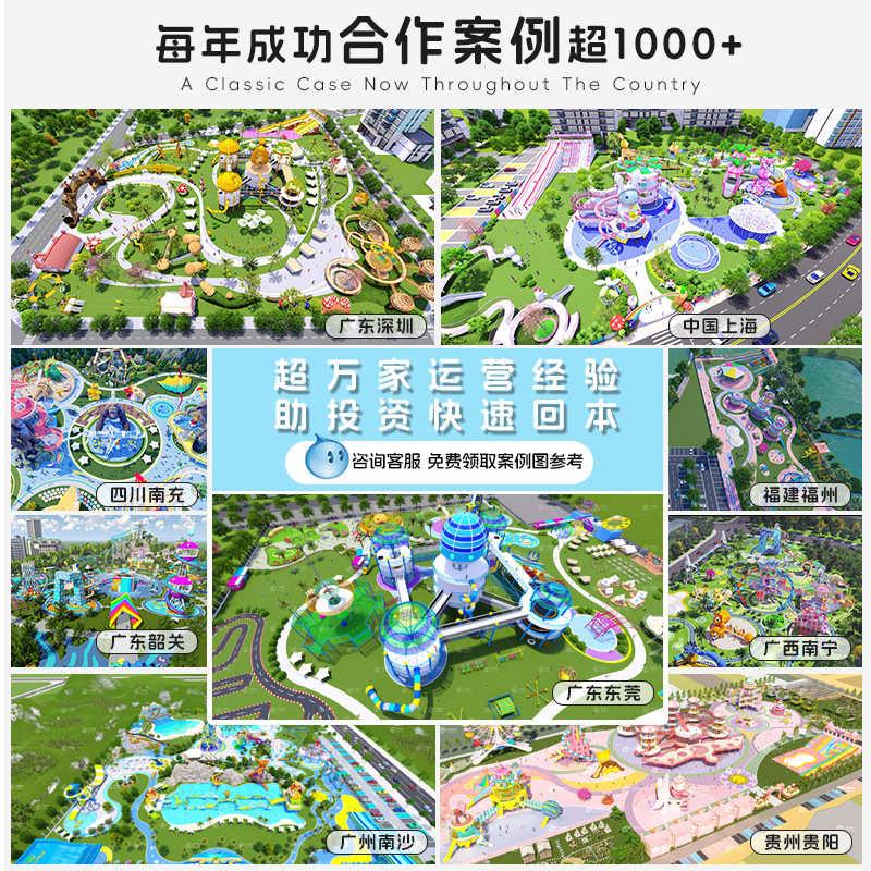 大型户外游乐设备厂家文旅景区主题城堡无动力亲子乐园蹦床滑梯