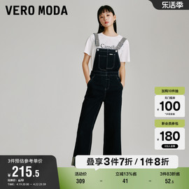 Vero Moda奥莱牛仔背带裤子女早春休闲纯棉直筒口袋九分裤